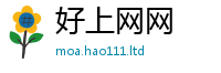 新澳门天天免费精准大全谜语除7777788888管家婆老家凤凰网